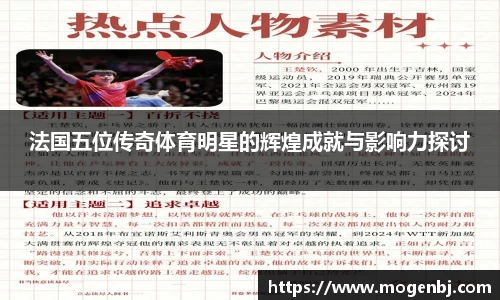 米兰体育官网